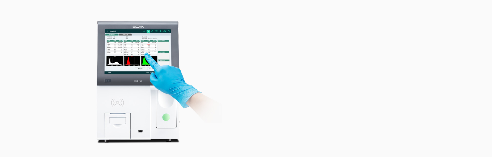 人性化操作界面