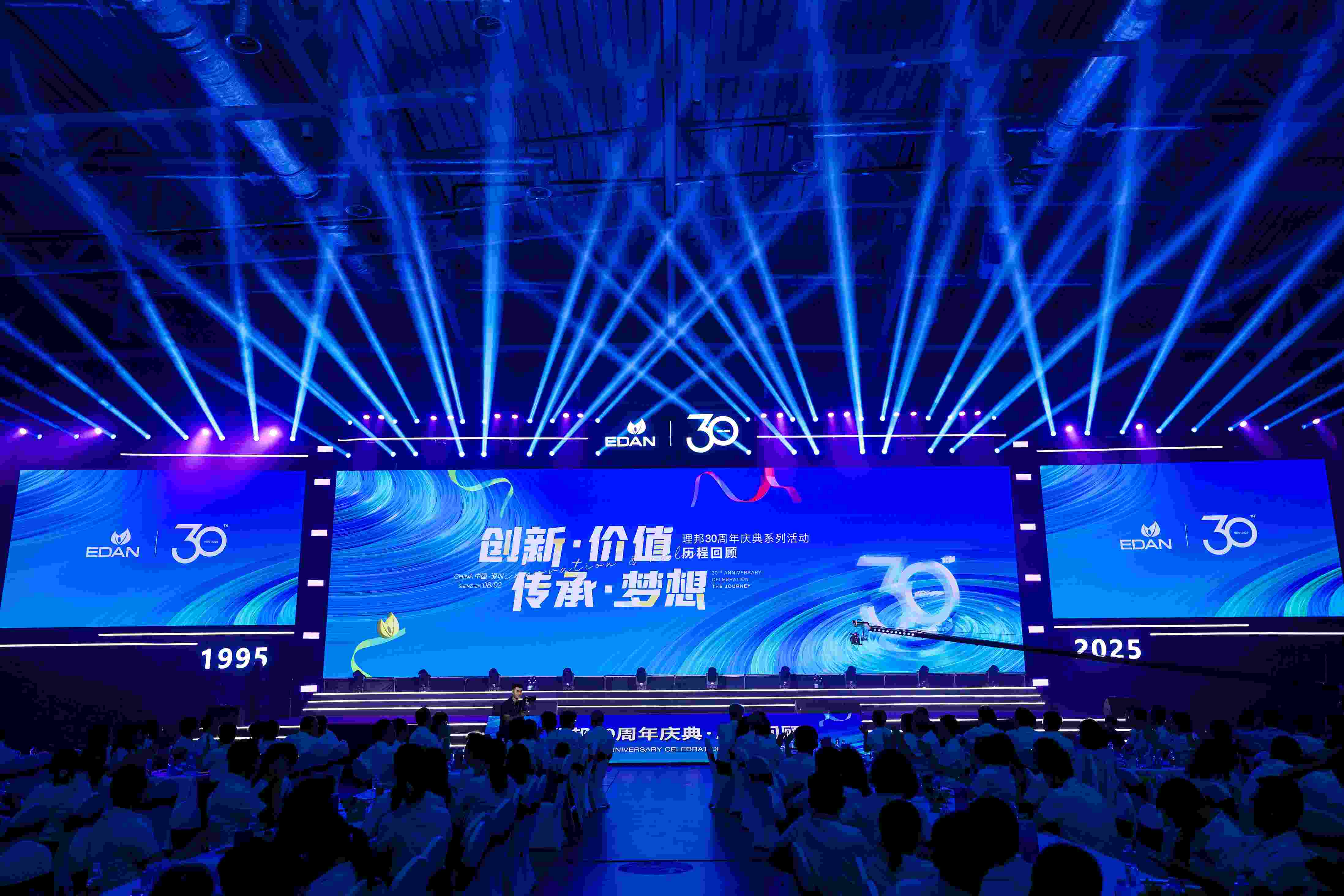 30岁，向新而行，共赴美好！