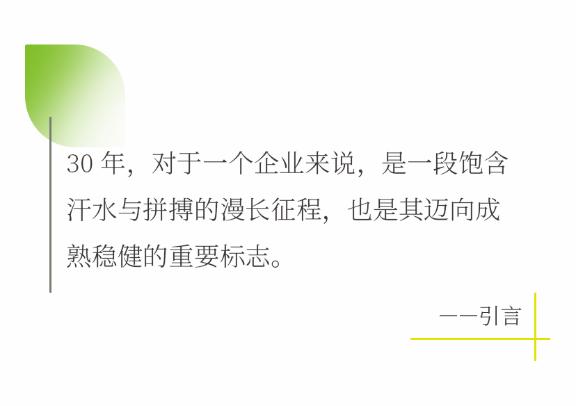 引言.png 引言.png